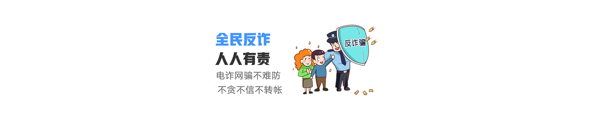 怀宁县联通宽带